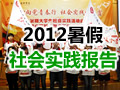 2024ʵ棨5ƪ
