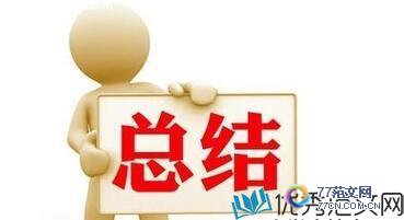 1515042684152744.jpg QQ截图20180104130908.jpg