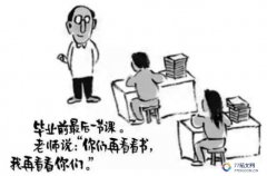 2024年全国卷Ⅲ高考作文发布