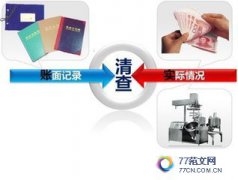 ʲ鹤(οʽ)