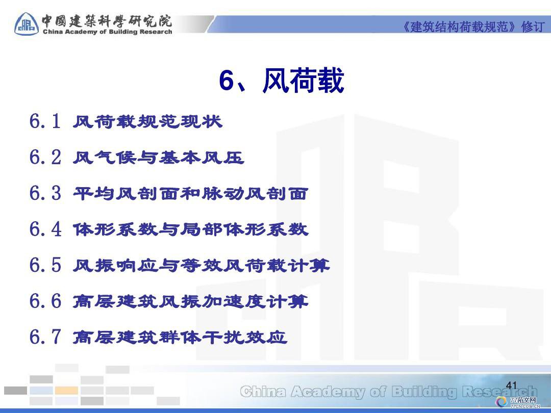 ṹع淶޶-2012-7