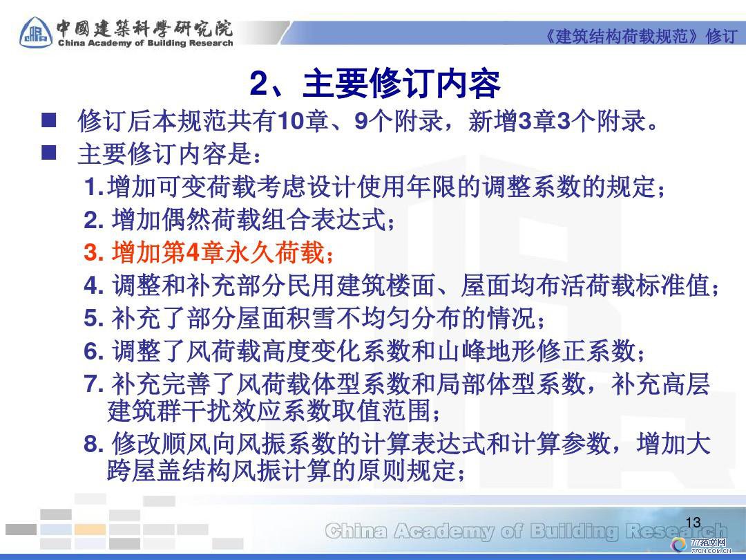 ṹع淶޶-2012-7