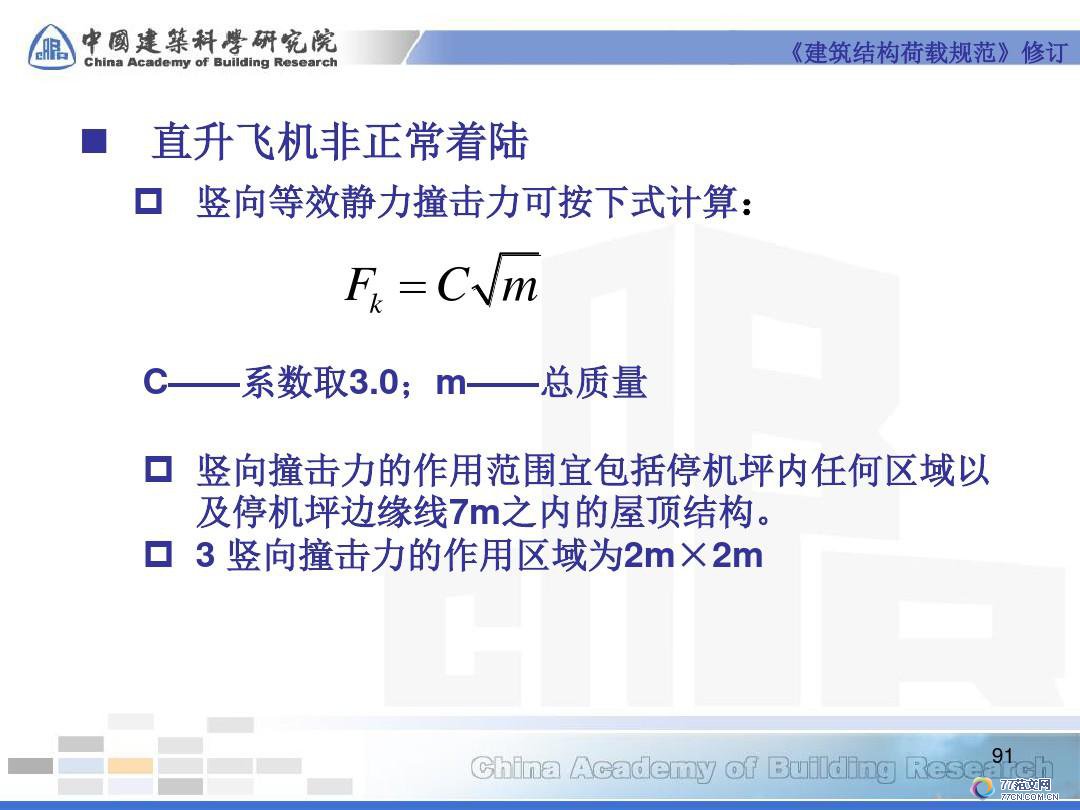 ṹع淶޶-2012-7