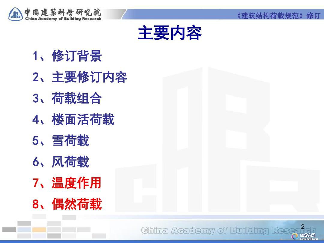 ṹع淶޶-2012-7