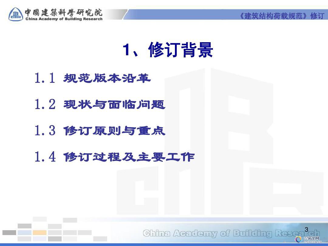 ṹع淶޶-2012-7