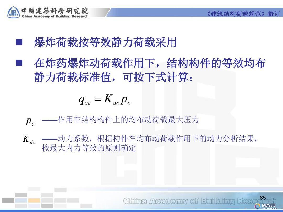 ṹع淶޶-2012-7