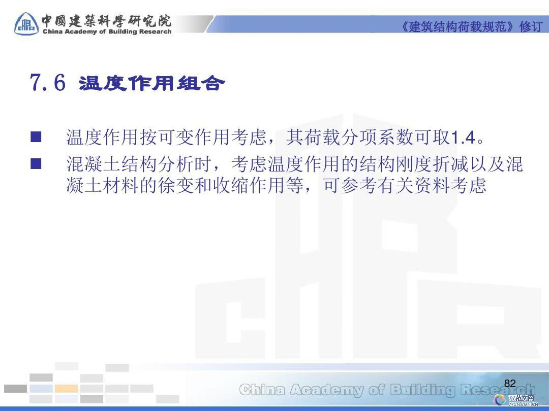 ṹع淶޶-2012-7
