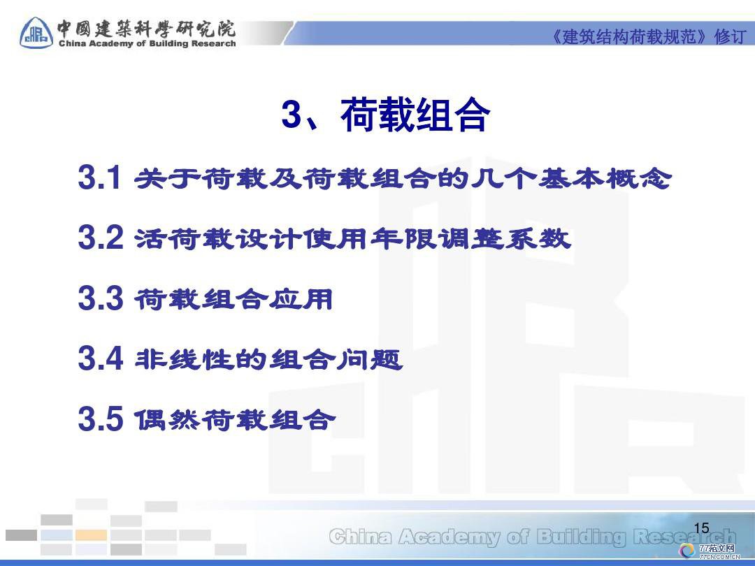 ṹع淶޶-2012-7