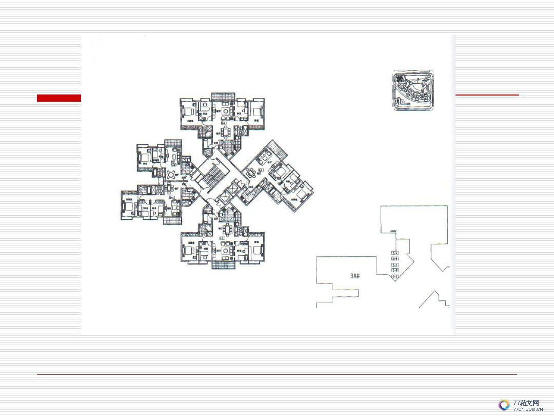 建筑空间与功能