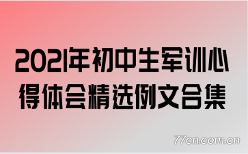 2021ѵĵᾫѡĺϼ