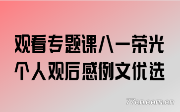 ۿרΰһٹ˹ۺѡ