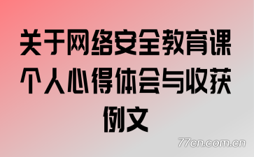 簲ȫθĵջ