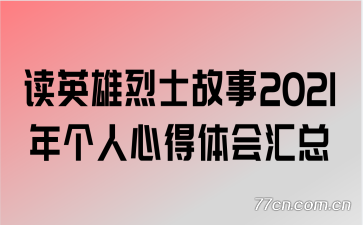 Ӣʿ2021ĵ