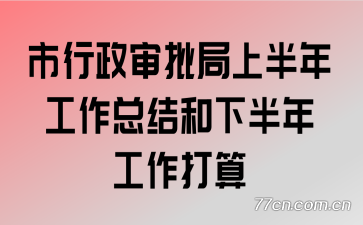 ϰ깤ܽ°깤