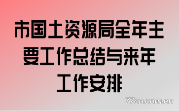 йԴȫҪܽ깤