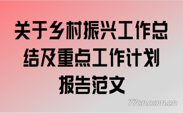 ˹ܽἰص㹤ƻ淶