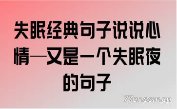 ʧ߾˵˵顪һʧҹľ