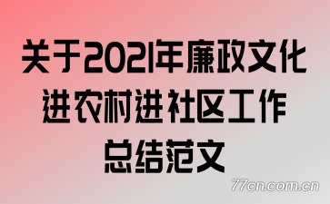 2021Ļũܽ᷶