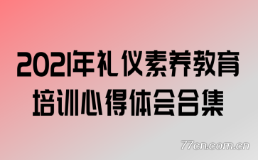 2021ѵĵϼ