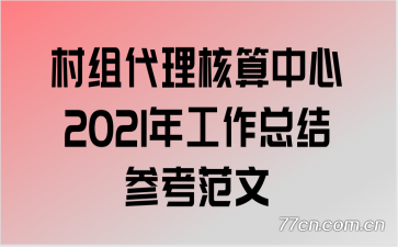 2021깤ܽο