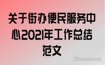 ڽְ2021깤ܽ᷶