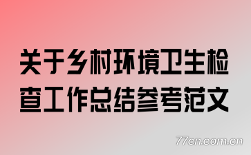 廷鹤ܽο