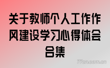 ڽʦ˹罨ѧϰĵϼ