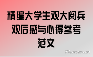 ѧ۴ıۺĵòο