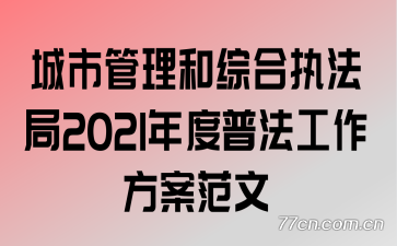 йۺִ2021շ