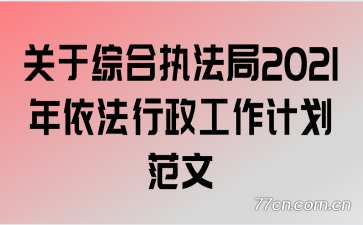ۺִ2021ƻ