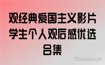 ۾䰮ӰƬѧ˹ۺѡϼ