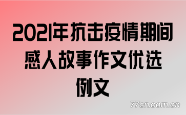 2021꿹ڼ˹ѡ