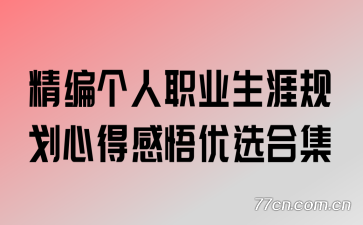 ְҵĹ滮ĵøѡϼ