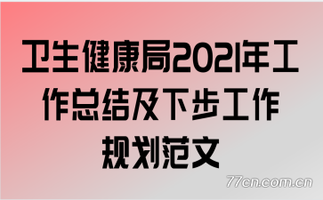 2021깤ܽἰ²滮