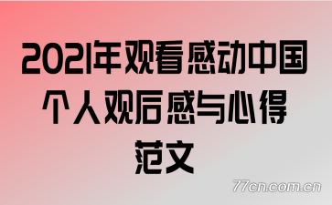 2021ۿжй˹ۺĵ÷