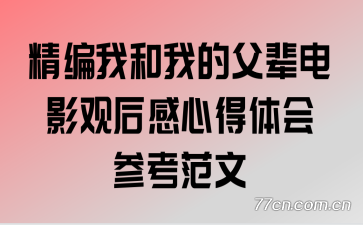 ҺҵĸӰۺĵο