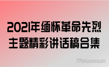 2021廳⾫ʽϼ