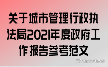 ڳйִ2021ο