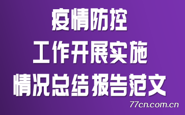 عչʵʩܽᱨ淶