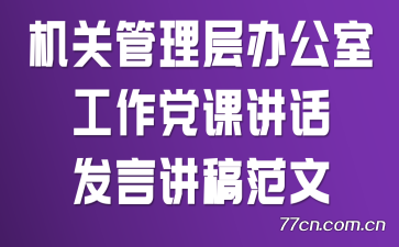 ع칫ҹνԽ巶