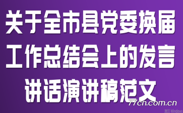 ڻȽ¼չܽᱨ淶