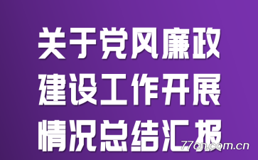 ڵ蹤չܽ㱨