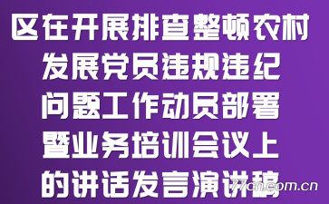 ڿչŲũ巢չԱΥΥ⹤ԱҵѵϵĽݽ