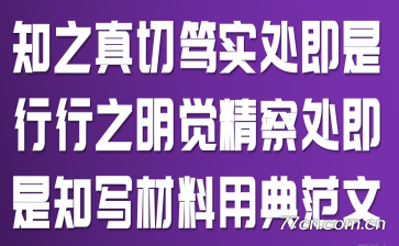 ֪֮ʵУ֮촦֪дõ䷶