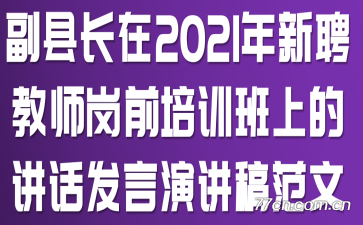 س2021ƸʦǰѵϵĽݽ巶