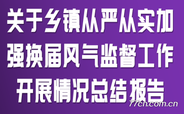 ϴʵǿලչܽᱨ