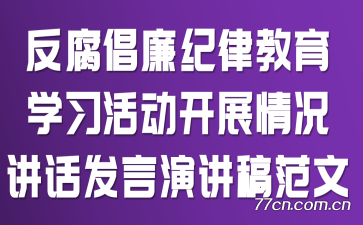 ɽѧϰչݽ巶