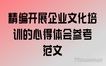 ࿪չҵĻѵĵο