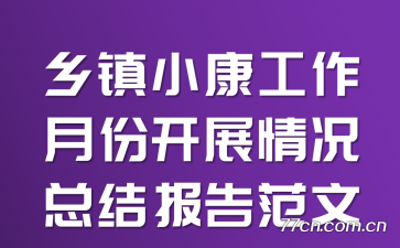 С·ݿչܽᱨ淶