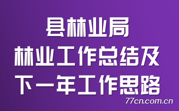 ҵҵܽἰһ깤˼·